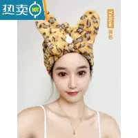 敬平浴帽干发帽女吸水速干2021新款可爱干发巾吸水包头擦头发毛巾加厚 黄色[升级加厚]