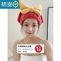 敬平干发帽吸水速干加厚2022新款女浴帽包头巾毛巾可爱洗头干发巾 大蝴蝶公主帽♥酒红色♥