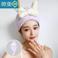 敬平干发帽吸水速干加厚2022新款女浴帽包头巾毛巾可爱洗头干发巾 紫色--纯色