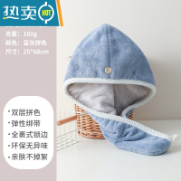 敬平干发帽吸水速干加厚2021新款浴帽女擦头发双层包头毛巾干发帽 ❤双层拼色[160g]灰蓝