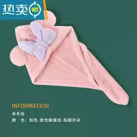 敬平干发帽吸水速干浴帽发帽包头巾加厚可爱洗头干发巾2021新款女 圆耳朵山茶粉