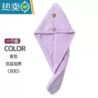 敬平干发帽吸水2022新款洗头发速干毛巾包头女加厚浴帽擦头巾器 [双层升级加厚]紫色
