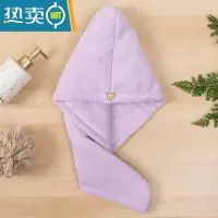 敬平珊瑚绒干发帽女吸水速干包头洗头擦头发毛巾器双层加厚浴帽 紫色(单层)