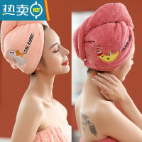 敬平干发帽2021新款吸水速干女可爱洗头浴帽包头毛巾速干器 2条装双层加厚[嫩粉色+珊瑚粉]