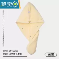 敬平干发帽女吸水速干加厚双层浴帽洗头擦头发毛巾2021新款干发巾 米黄 双层加厚(1条装)