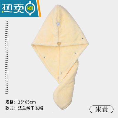 敬平干发帽女吸水速干加厚双层浴帽洗头擦头发毛巾2021新款干发巾 米黄 双层加厚(1条装)