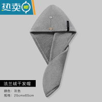 敬平干发帽女吸水速干包头巾洗头擦头发毛巾器2021新款加厚浴帽 高级灰 加厚干发帽(1条装)