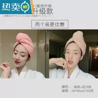 敬平干发帽双层加厚女长发速干吸水包头擦头发毛巾护发浴帽 粉色速干帽+豆沙速干帽 双层加厚