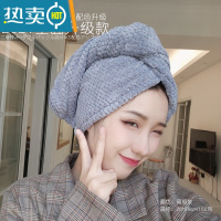 敬平干发帽双层加厚女长发速干吸水包头擦头发毛巾护发浴帽 高级灰速干帽[双层加厚]