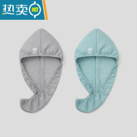 敬平吸水女士干发帽501S包头浴帽擦头发毛巾防掉毛薄款干发巾 [2件装华夫格]蓝绿色+灰色