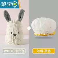 敬平儿童干发帽女童2022新款夏浴帽擦头器毛巾吸水速干宝宝可爱 米白色儿童干发帽+防水浴帽黄色