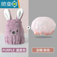 敬平儿童干发帽女童2022新款夏浴帽擦头器毛巾吸水速干宝宝可爱 酱紫色儿童干发帽+防水浴帽粉色