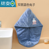 敬平干发帽吸水速干女2022新款加厚可爱擦洗头双层浴帽包头毛巾wq 双层蓝色-兔子