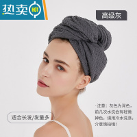 敬平waffle华夫格干发帽女吸水速干2021新款浴帽包头发毛巾洗头 高级灰