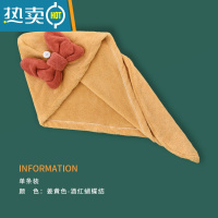 敬平干发帽吸水速干浴帽发帽包头巾加厚可爱洗头干发巾2021新款女 蝴蝶结姜黄色