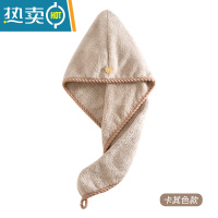 敬平干发帽女擦湿洗头发强吸水速干加厚浴帽干毛巾包头巾2021新款 加厚款:波浪边卡其色