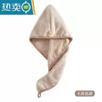 敬平干发帽女擦湿洗头发强吸水速干加厚浴帽干毛巾包头巾2021新款 加厚款:波浪边卡其色