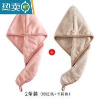 敬平干发帽女擦湿洗头发强吸水速干加厚浴帽干毛巾包头巾2021新款 加厚款:浅粉色+卡其色