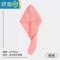 敬平干发帽女吸水速干加厚双层浴帽洗头擦头发毛巾2021新款干发巾 粉色 双层常规(1条装)