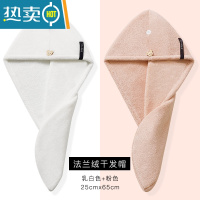 敬平干发帽女吸水速干包头巾洗头擦头发毛巾器2021新款加厚浴帽 2条装]加厚干发帽(乳白+千玺粉)