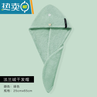 敬平干发帽女吸水速干包头巾洗头擦头发毛巾器2021新款加厚浴帽 抹茶绿 加厚干发帽(1条装)