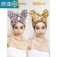 敬平浴帽干发帽女吸水速干2021新款可爱干发巾吸水包头擦头发毛巾加厚 薰衣草紫+黄色[升级加厚]2个易换洗