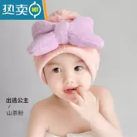 敬平公主儿童干发帽女童速干吸水可爱宝宝浴帽洗头包头发毛巾亲子 出逃公主-山茶粉