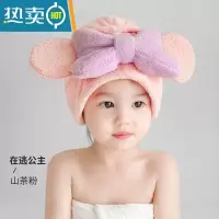 敬平公主儿童干发帽女童速干吸水可爱宝宝浴帽洗头包头发毛巾亲子 在逃公主-山茶粉