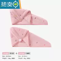 敬平干发帽女吸水速儿童干发巾擦头发毛巾亲子浴帽洗头器包头巾 粉色草莓[亲子装 儿童款+成人款]