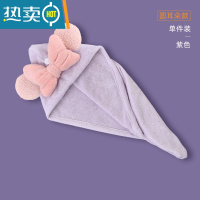 敬平干发帽吸水速干浴帽擦头发头巾加厚可爱洗头干发巾2021新款女 圆耳朵款-紫色