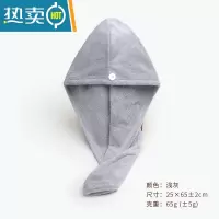 敬平干发帽女2021新款干发巾擦湿头发毛巾吸水速干器网红包头巾 [1条]浅灰