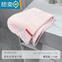 敬平洗头干发帽女吸水速干包头发毛巾2022新款加厚浴帽擦头干发巾 超柔加厚干发帽(单个装)樱花粉