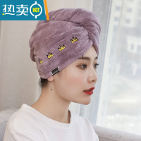 敬平加厚干发帽女吸水速干包头擦头发干发毛巾网红2021新款浴帽巾 绣皇冠 罗兰紫 加厚155克