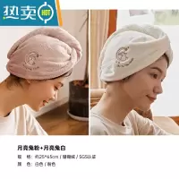 敬平干发帽吸水浴帽洗头发速干毛巾包头女加厚儿童长发擦头巾 [特惠刺绣两条装]月亮兔白+粉