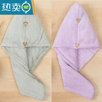 敬平加厚女吸水速干擦头发毛巾包头巾长发可爱浴帽干发巾 紫色+绿色双层[各1条]