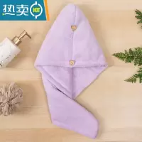 敬平加厚女吸水速干擦头发毛巾包头巾长发可爱浴帽干发巾 紫色双层[1条装]