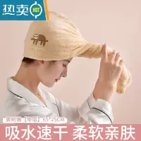 敬平干发帽女 吸水速干器 洗头发干发巾浴帽包头巾2021新款加厚 黄树懒[单层]吸水速干