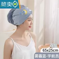 敬平干发帽女吸水速干帽子洗头新款发巾擦头发毛巾加厚浴帽包头巾 加厚珊瑚绒[160g 7倍吸水]-雾霾蓝宇航员