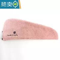 敬平菠萝格双层加厚干发帽女浴帽吸水速干干发巾毛巾干发器 菠萝格双层干发帽:藕粉