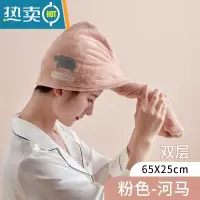 敬平干发帽吸水速干女2022新款加厚浴帽巾洗头擦头发包头毛巾帽子 加厚珊瑚绒[160g 7倍吸水]-粉色河马