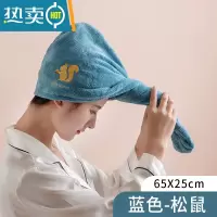 敬平干发帽吸水速干女2022新款加厚浴帽巾洗头擦头发包头毛巾帽子 升级珊瑚绒-蓝色松鼠