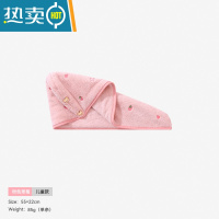 敬平干发帽女吸水速儿童干发巾擦头发毛巾亲子浴帽洗头器包头巾 粉色草莓[儿童款]