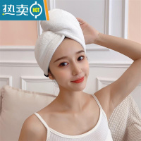 敬平双层加厚白色干发帽包头巾吸水速干浴帽长发女头发干发巾 白色 干发帽