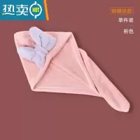 敬平干发帽吸水速干浴帽擦头发头巾加厚可爱洗头干发巾2021新款女 蝴蝶结款-粉色