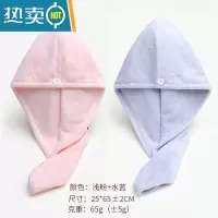 敬平干发帽女2021新款干发巾擦湿头发毛巾吸水速干器网红包头巾 [2条]浅粉+水蓝