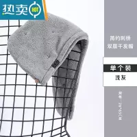 敬平干发帽女吸水速干2021新款擦头毛巾帽子洗头包头器加厚浴帽 浅灰色 双层加厚(1条装)