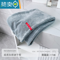 敬平洗头干发帽女吸水速干包头发毛巾2022新款加厚浴帽擦头干发巾 超柔加厚干发帽(单个装)雾霾蓝
