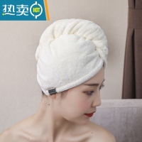敬平加厚干发帽女吸水速干包头擦头发干发毛巾网红2021新款浴帽巾 素色 奶白色 无刺绣加厚155克