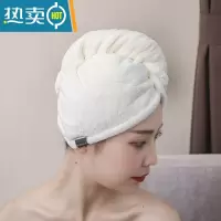 敬平加厚干发帽女吸水速干包头擦头发干发毛巾网红2021新款浴帽巾 素色 奶白色 无刺绣加厚155克