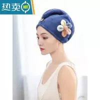 敬平吸水干发帽女速干韩国擦头发毛巾包头巾可爱浴帽长发干发巾 [五色花]深蓝色[单层加厚]
